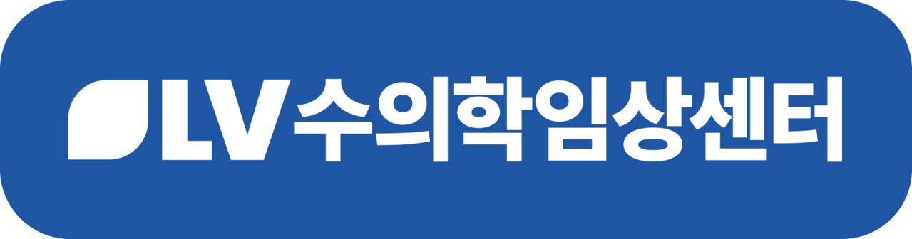 엘브이수의학임상센터 로고