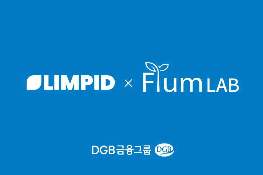 펫푸드 스타트업 림피드, DGB금융 ‘피움랩’ 5기 최종 선정