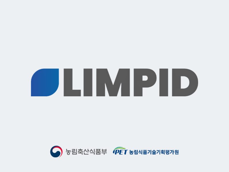 림피드, 51억 규모 농림부 R&D 과제 선정 … 멀티모달 AI 기반 정밀영양 플랫폼 구축